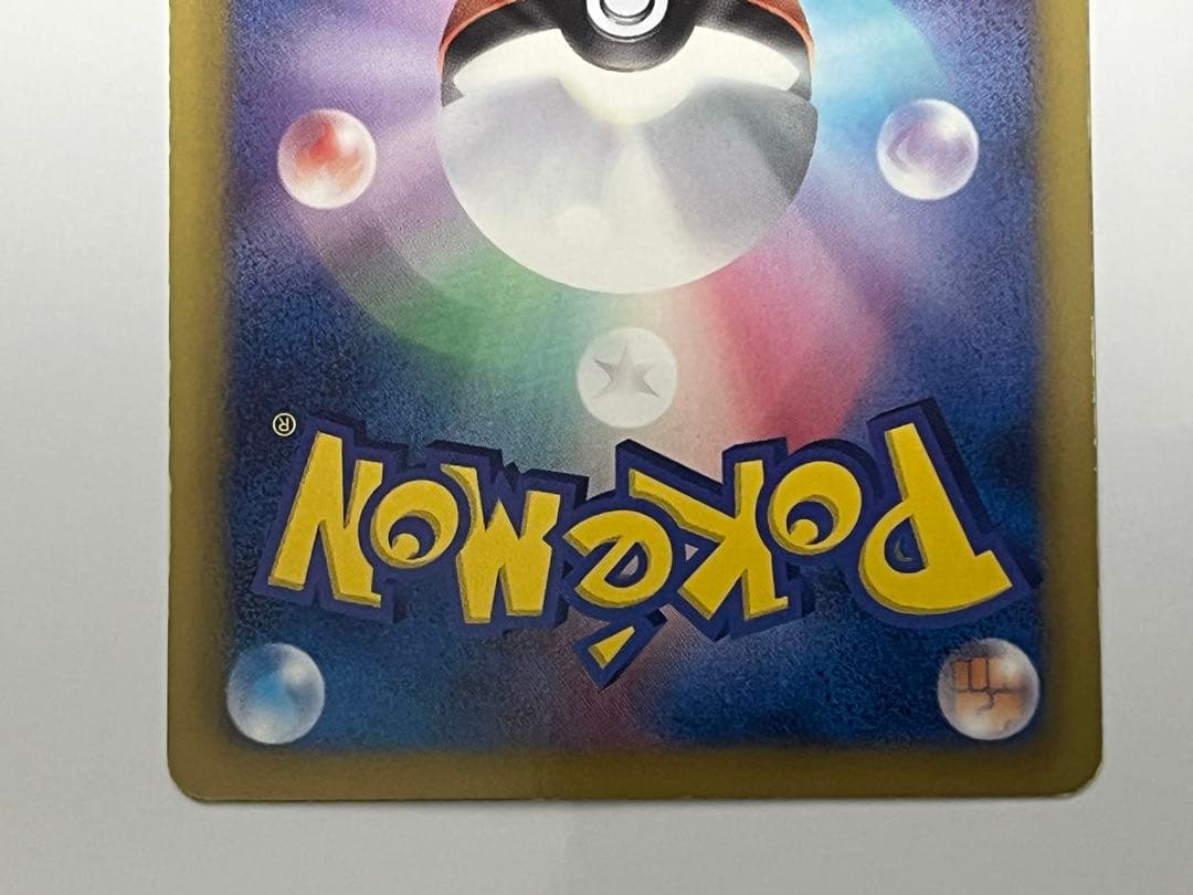 ギラティナ　SR 仕様　プラズマ団　002/016 PBG