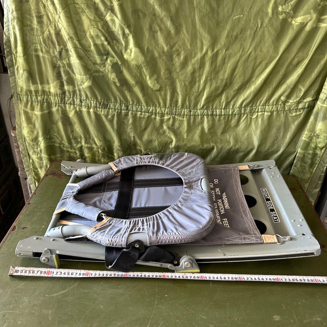 2624 米軍放出品