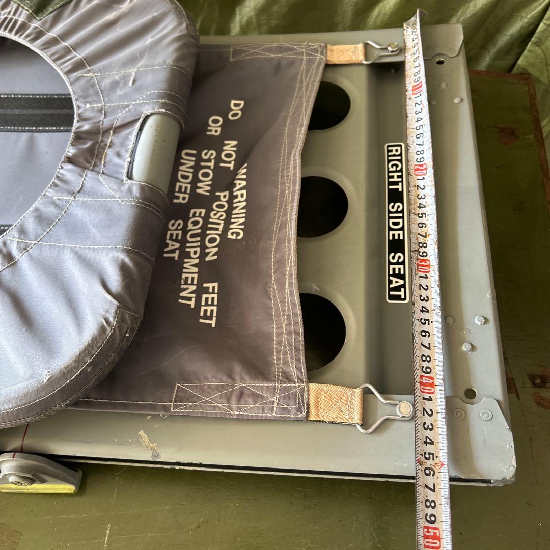 2624 米軍放出品