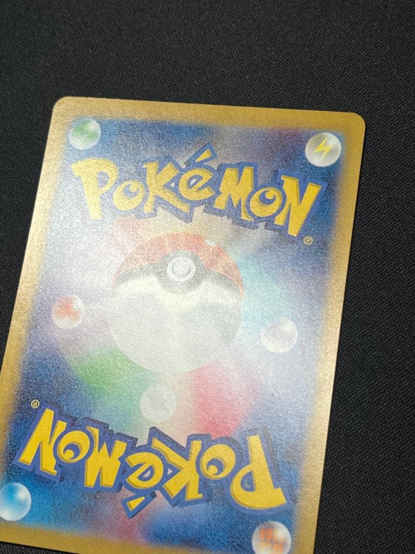 o*u様 ポケモンカード ブラッキーex SAR SV8a 217/187