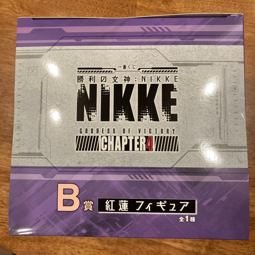 NIKKE 紅蓮フィギュア 一番くじ　B賞