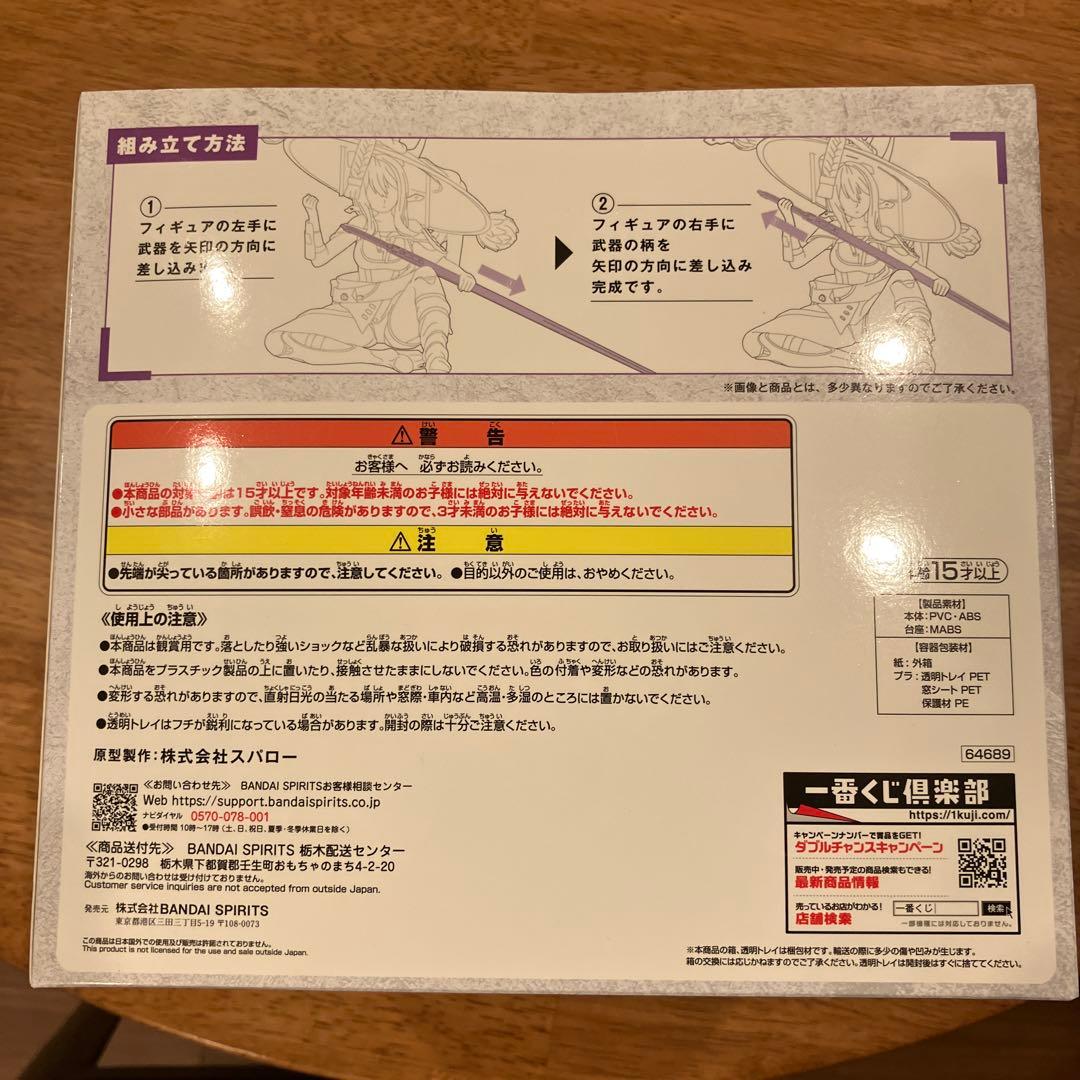 NIKKE 紅蓮フィギュア 一番くじ　B賞