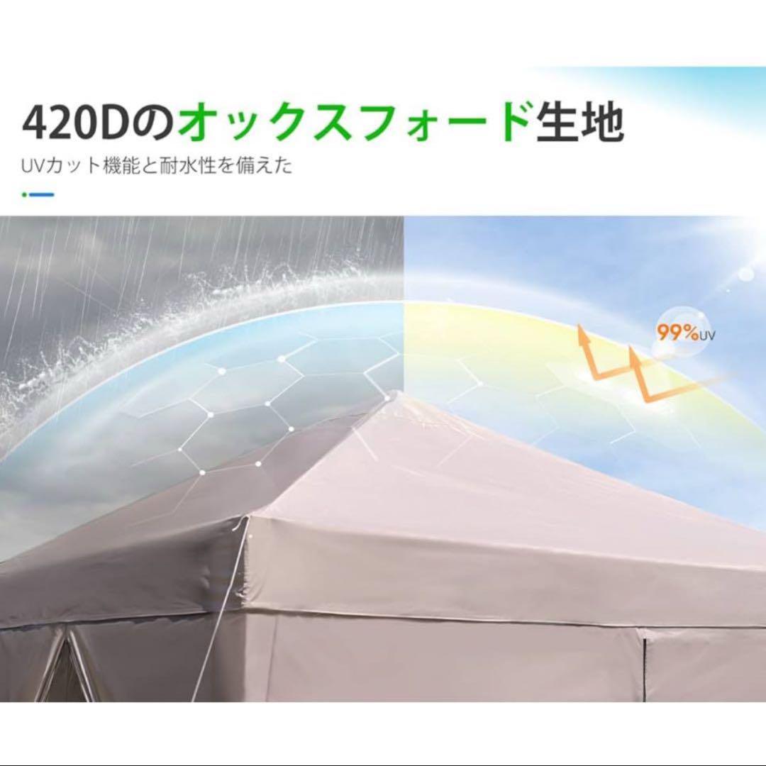 【シゲゴン】タープテント ベージュ アウトドア ワンタッチ キャンプ