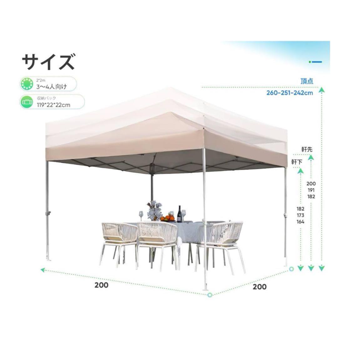 【シゲゴン】タープテント ベージュ アウトドア ワンタッチ キャンプ