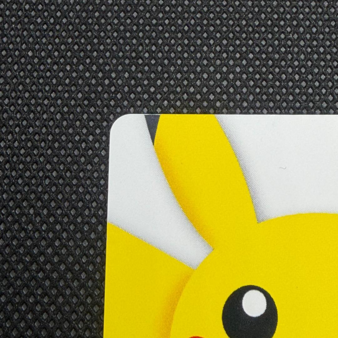 ピカチュウ SUGOCA ポケモンセンターフクオカ JR九州 限定