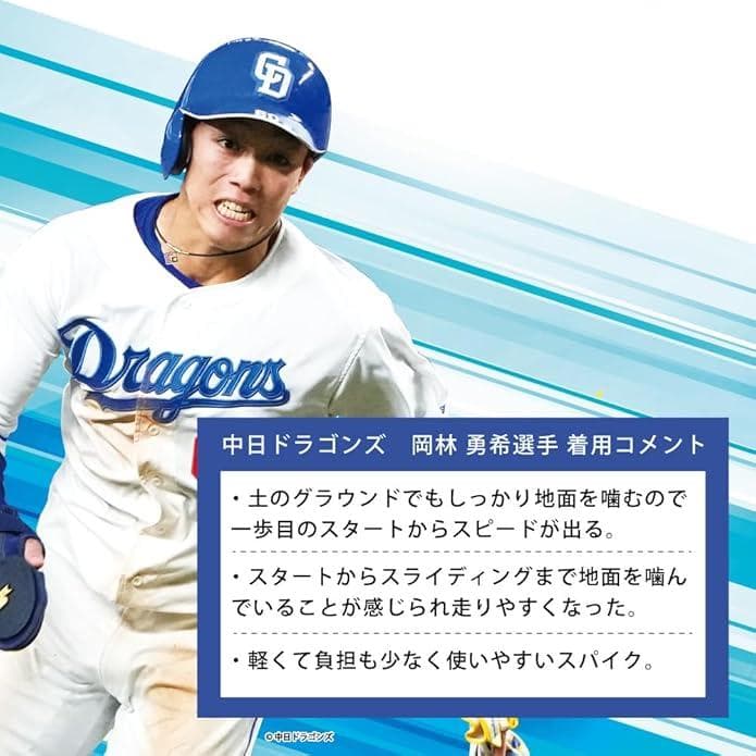 SSK 白スパイク プロエッジ AG-FLW ESF3251FLW 26.0