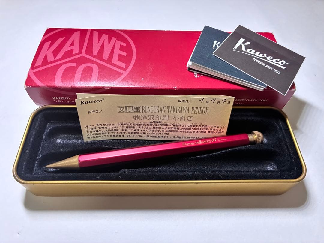 ゆま カヴェコスペシャル レッドエディション 0.7 カヴェココレクション