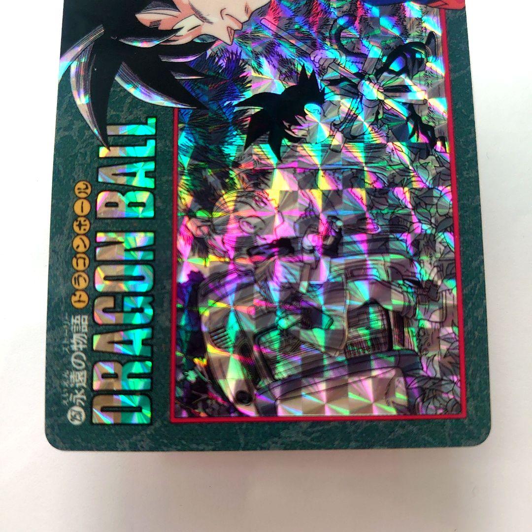 ドラゴンボールカード　カードダス　No.47 257 ビジュアルアドベンチャー