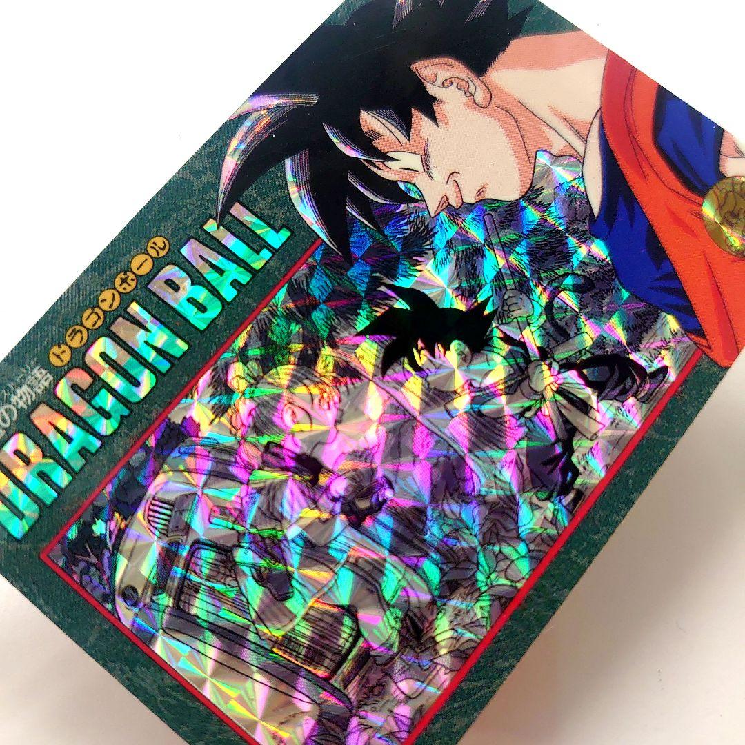 ドラゴンボールカード　カードダス　No.47 257 ビジュアルアドベンチャー