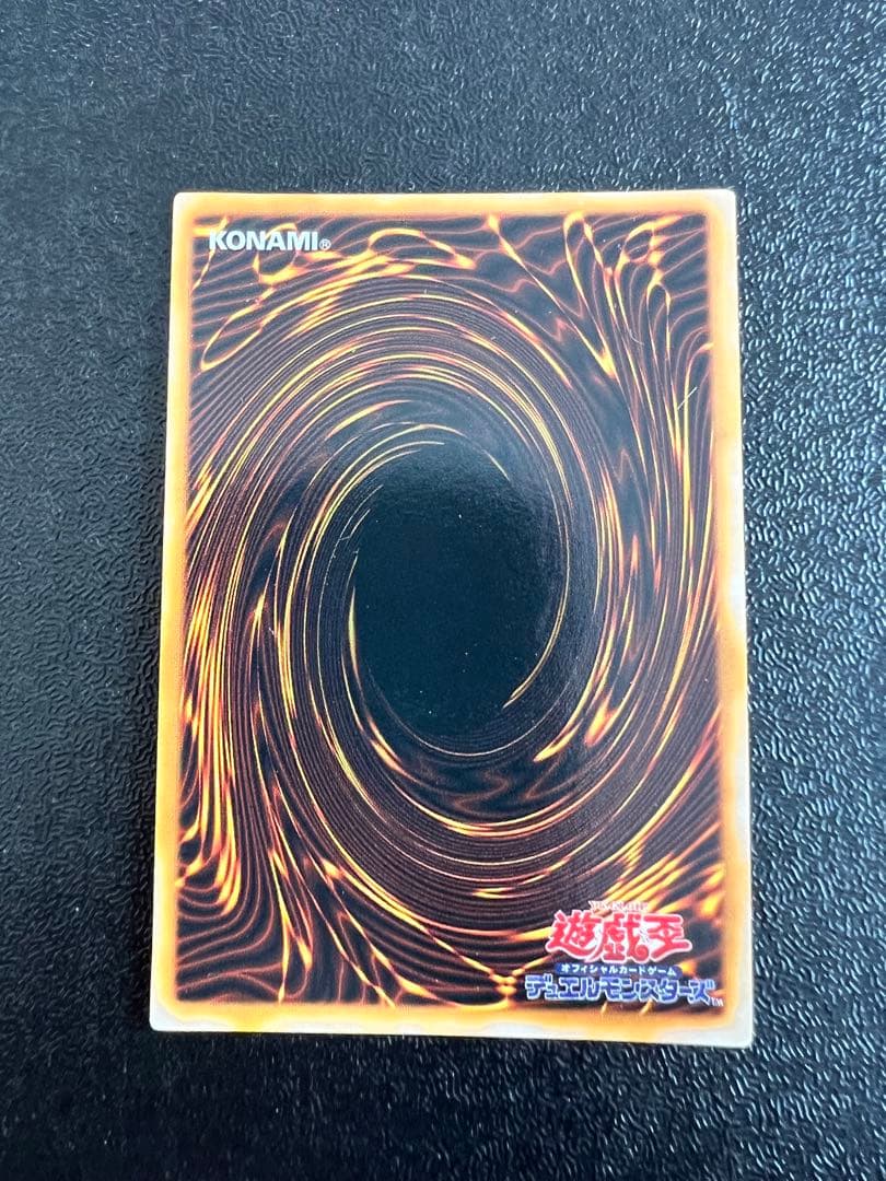 シ*ン様 遊戯王　コレクション品　当時物　初期ウルトラ　GBA特典三神セット　な