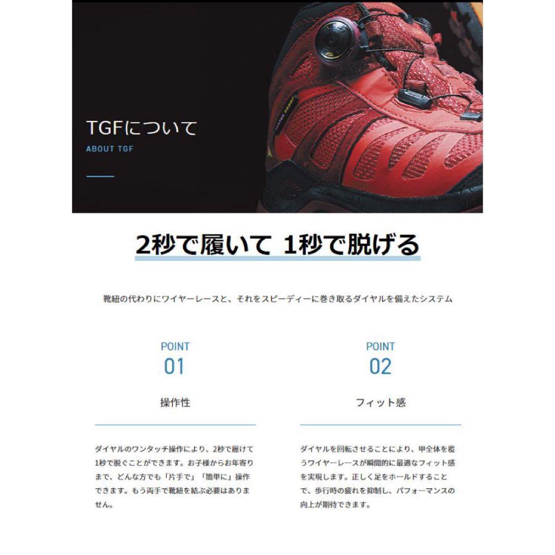 WS BOOTS 2033 TGF ダイヤル スノーボードブーツ