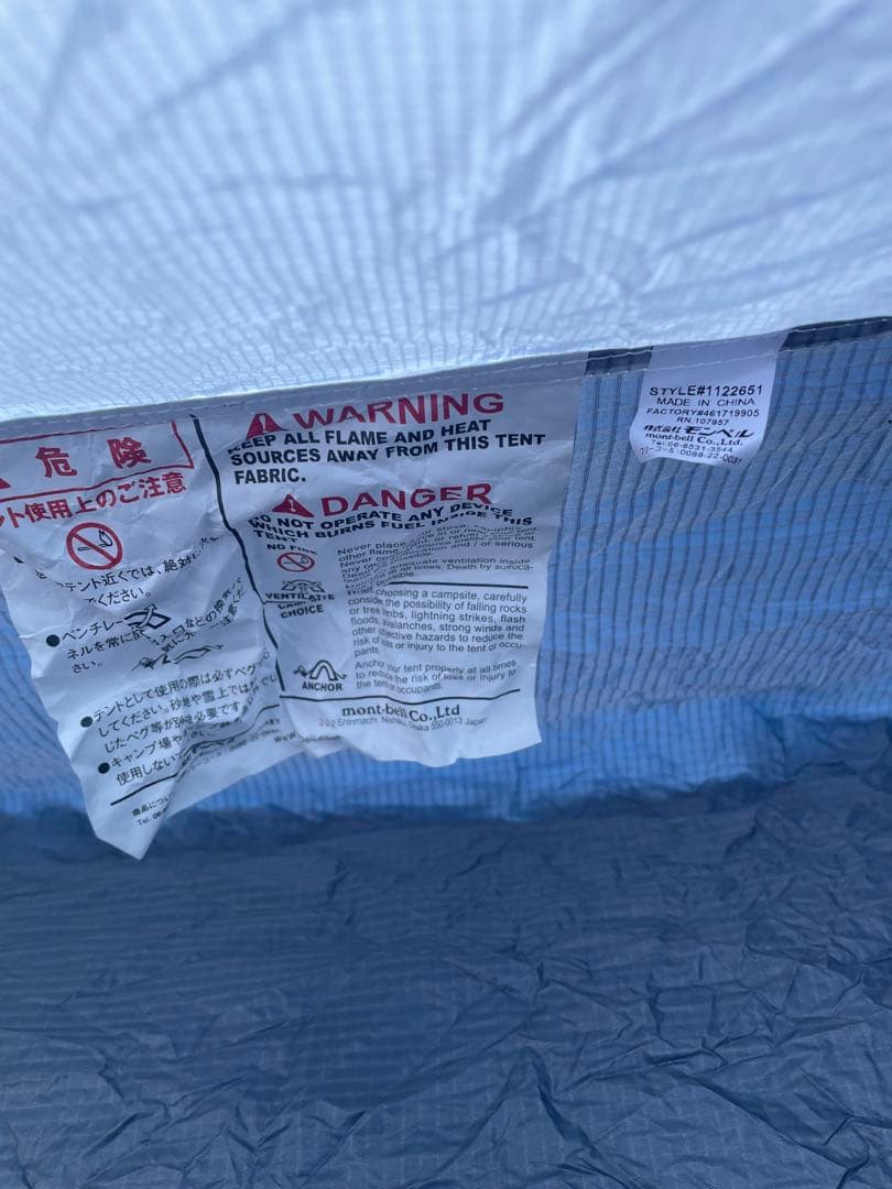 モンベルステラリッジテント4 レインフライ、グラウンドシート オプショナルロフト