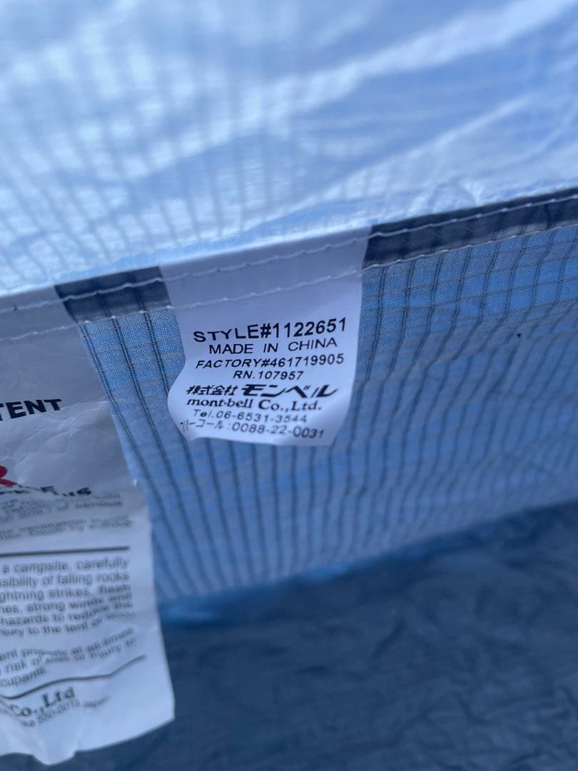 モンベルステラリッジテント4 レインフライ、グラウンドシート オプショナルロフト