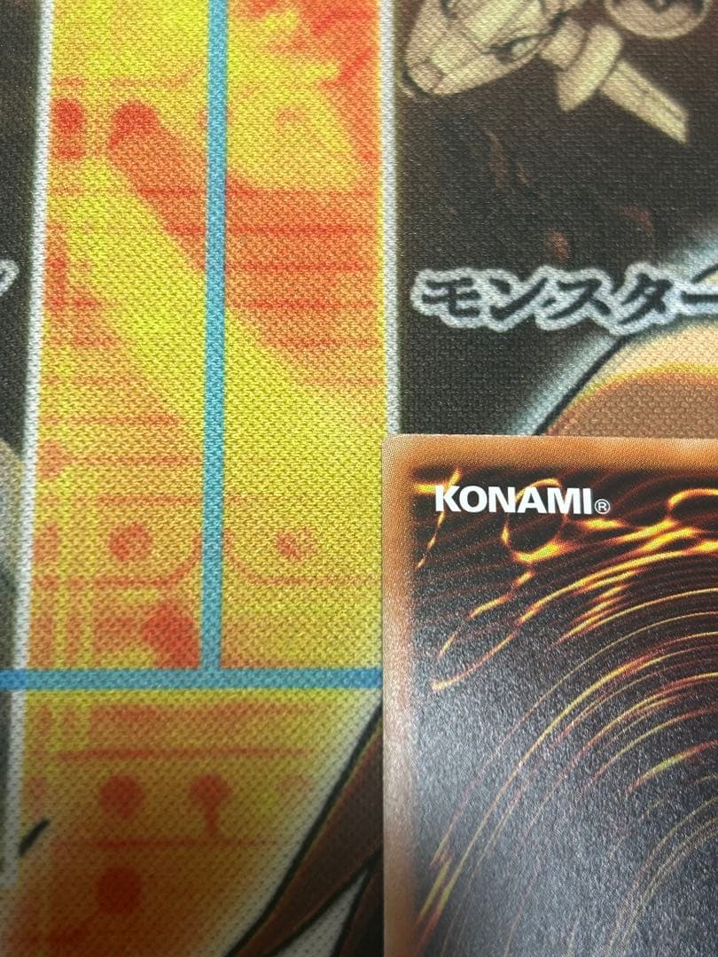 遊戯王　絶版　輝光竜セイファート(CHIM-JP011)20thシークレットレア