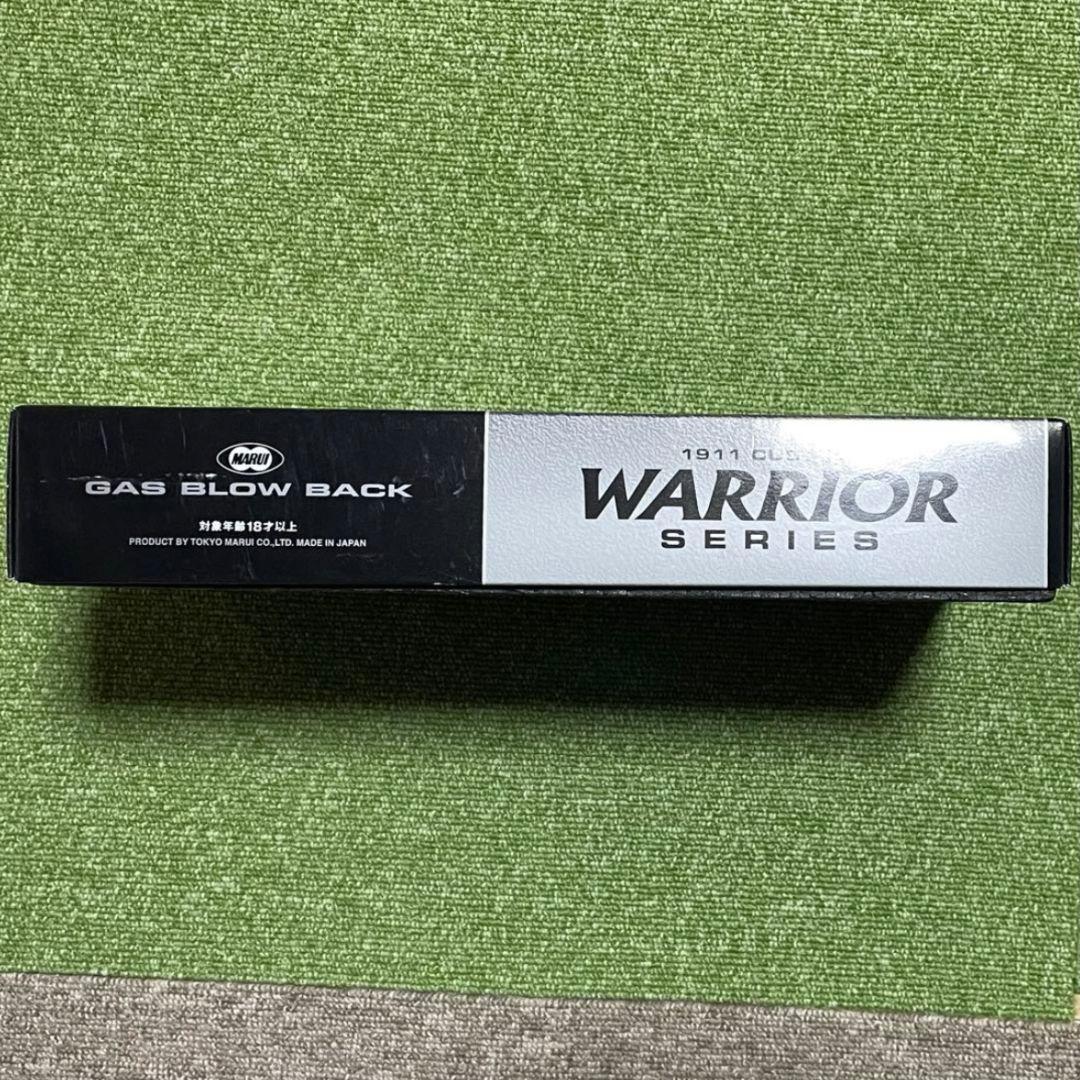 エアガン 東京マルイ フォリッジウォーリア