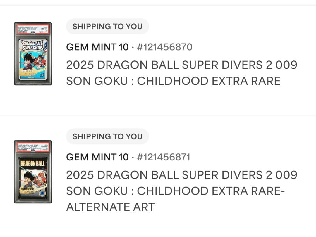 ドラゴンボール スーパーダイバーズ EX2-009 EXR PSA10 連番