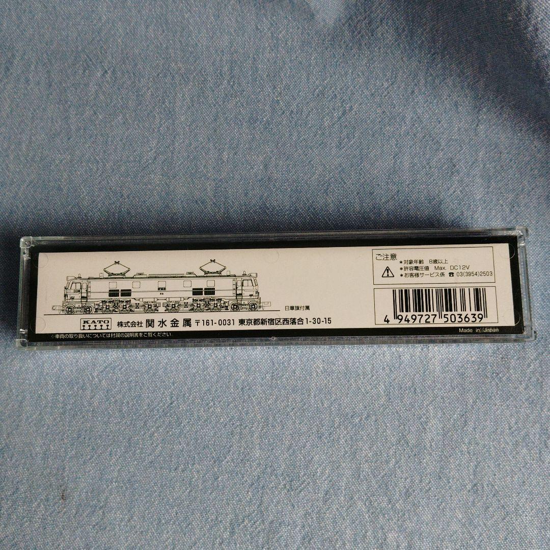 KATO EF58-61 3038 Nゲージ