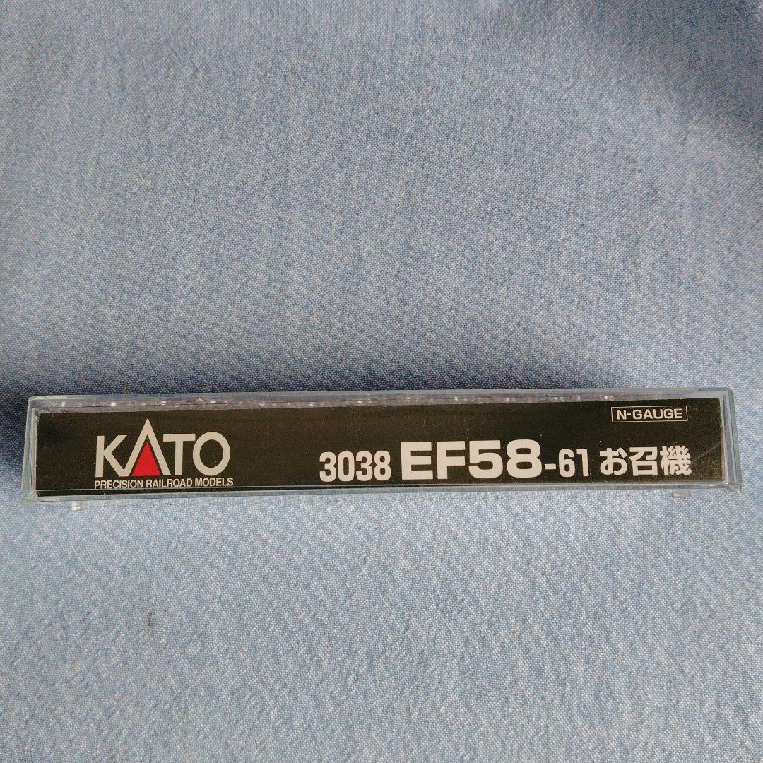 KATO EF58-61 3038 Nゲージ