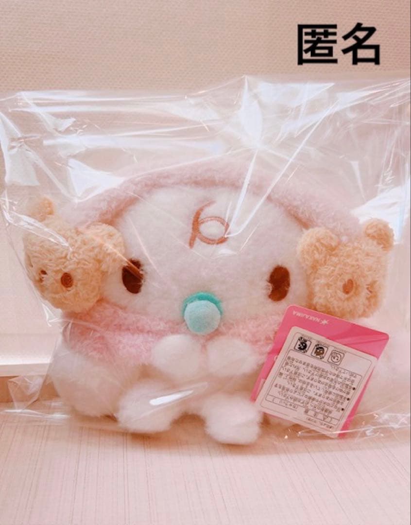 サンリオ シナモロール マフミミ ミルク ぬいぐるみ Sサイズ みるく