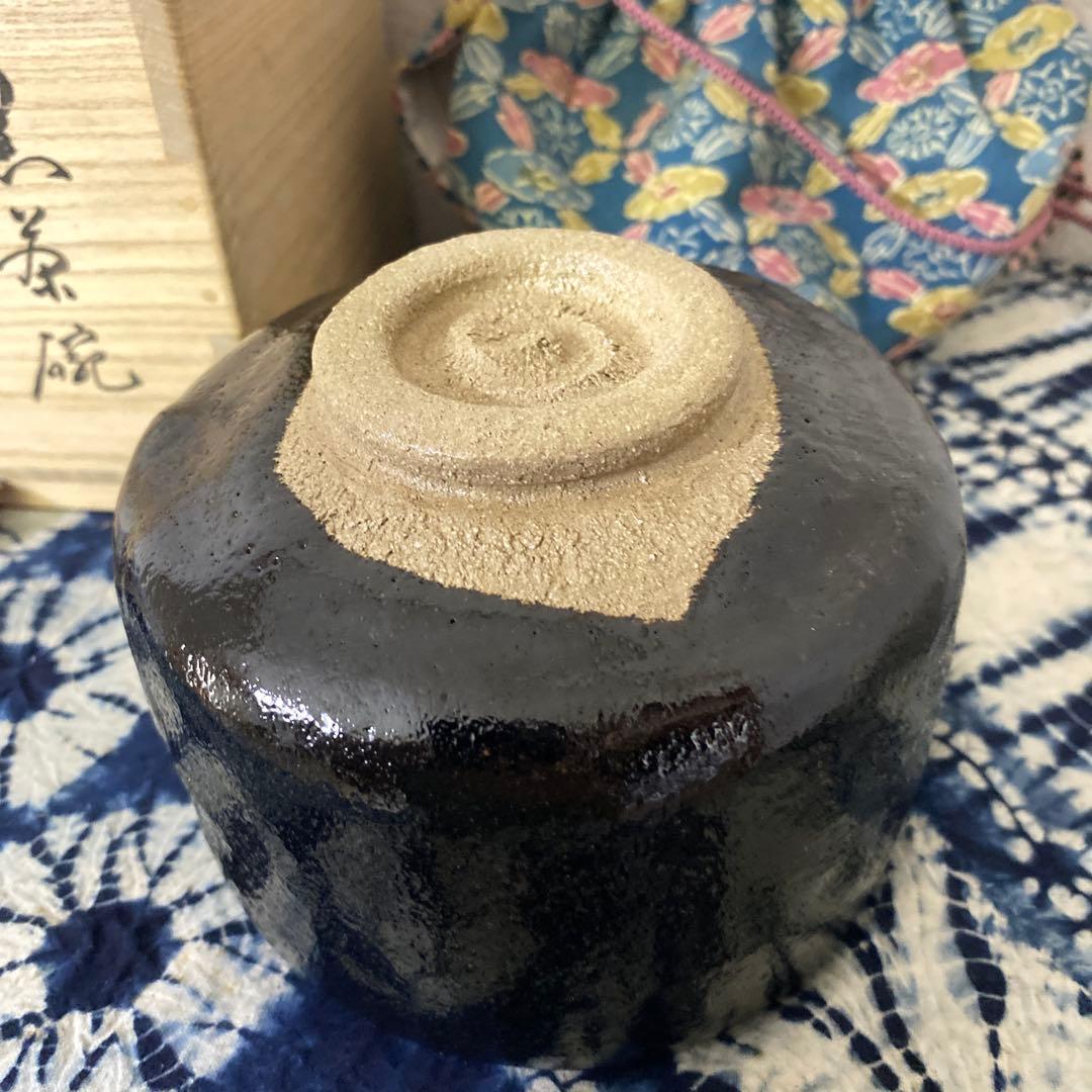 檜垣青子　黒　茶碗　茶道具