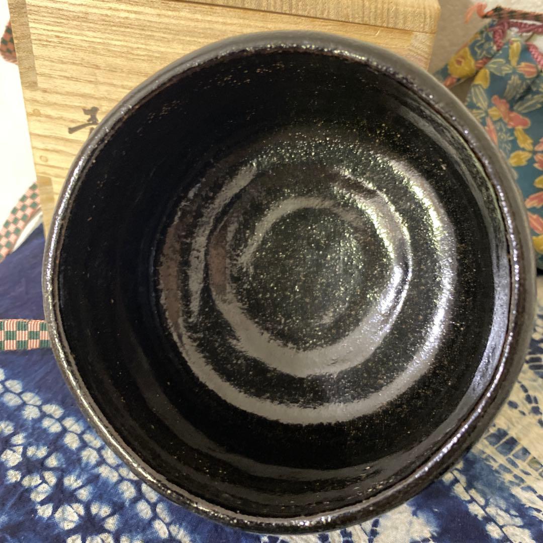 檜垣青子　黒　茶碗　茶道具