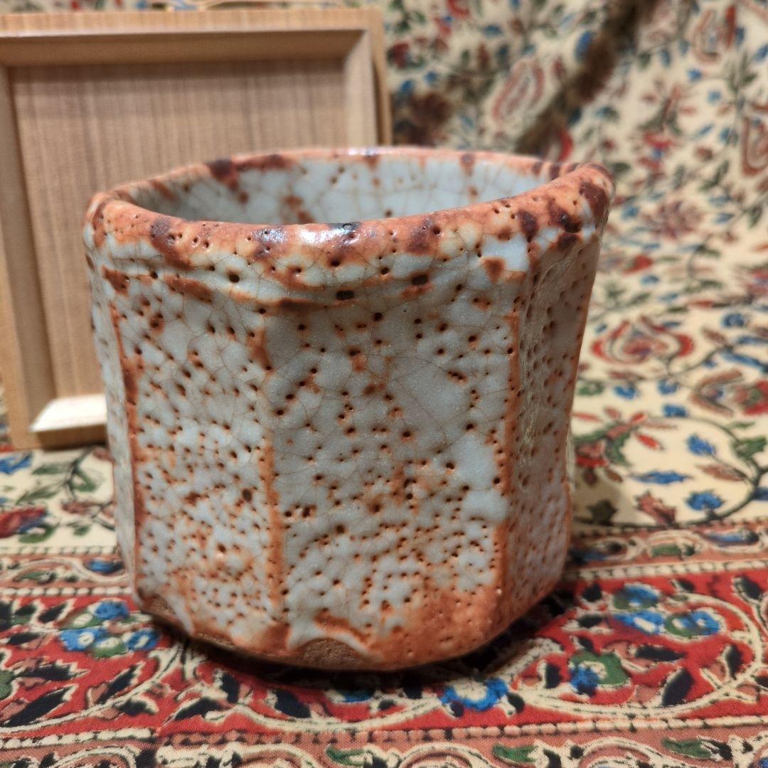 勅使河原宏　志野茶碗