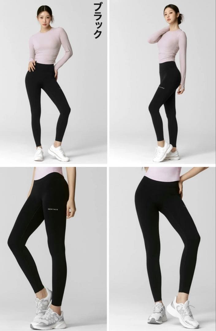 XEXYMIX ヨガパンツ ４枚セット