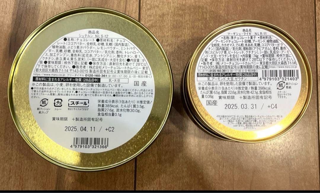 ナハトラビュリント　全8種　コンプリート　セット