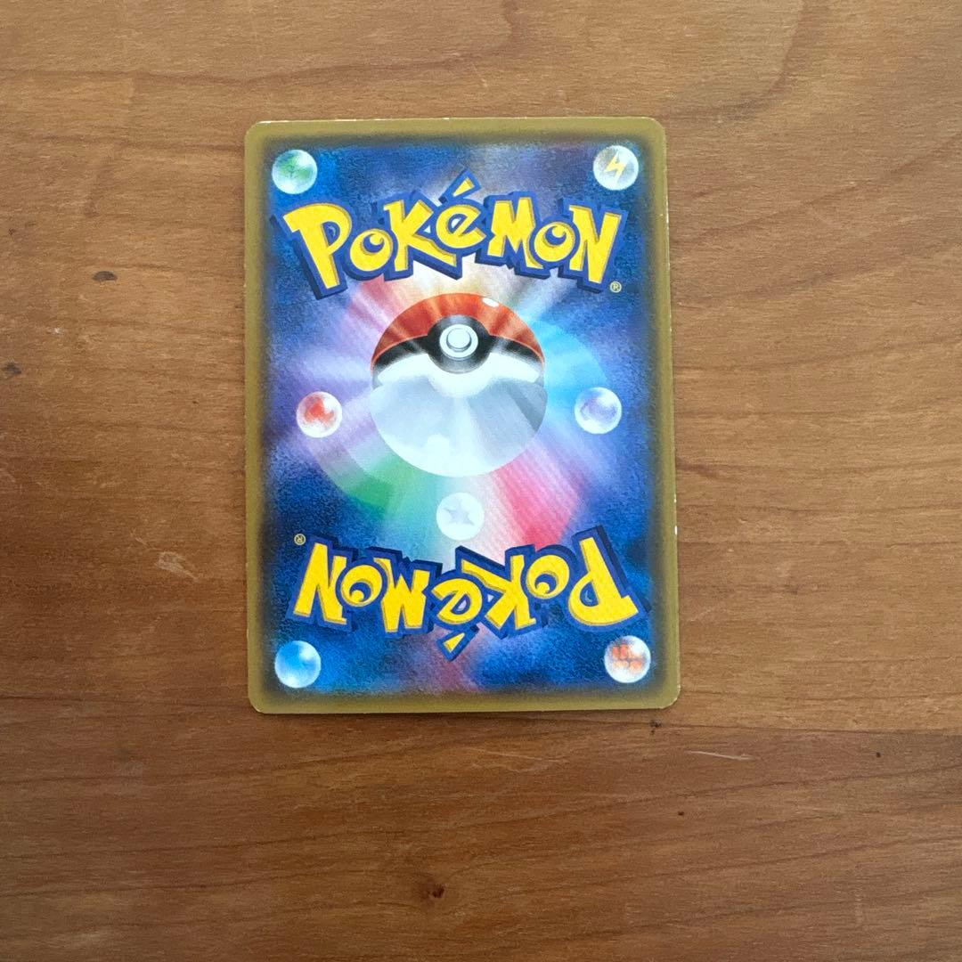 ピカチュウ 60 レアリティ ポケモンカード　みんなでいわう