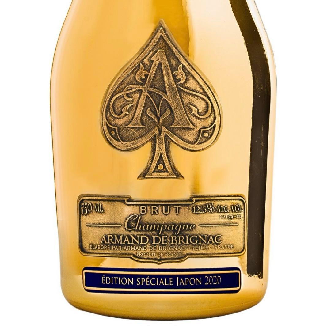 Armand de Brignac ゴールドシャンパン 750ml 日本限定版