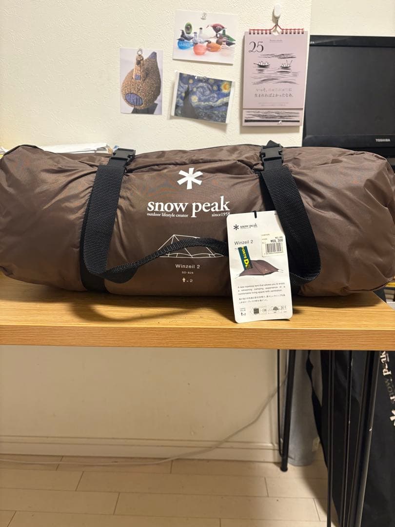 スノーピーク ウィンゼル2