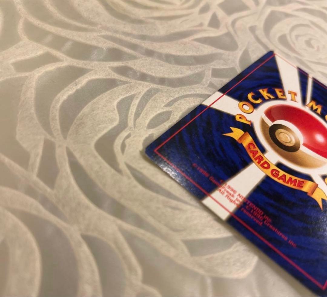 【希少・旧裏】ポケモンカード 1996年　9枚セット