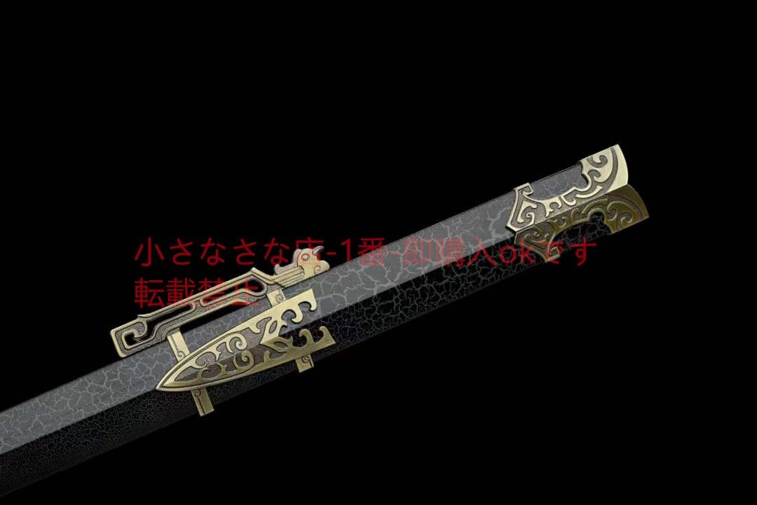 魔尊戦剣（白割れ）  古兵器 武具 刀装具 日本刀 模造刀 居合刀