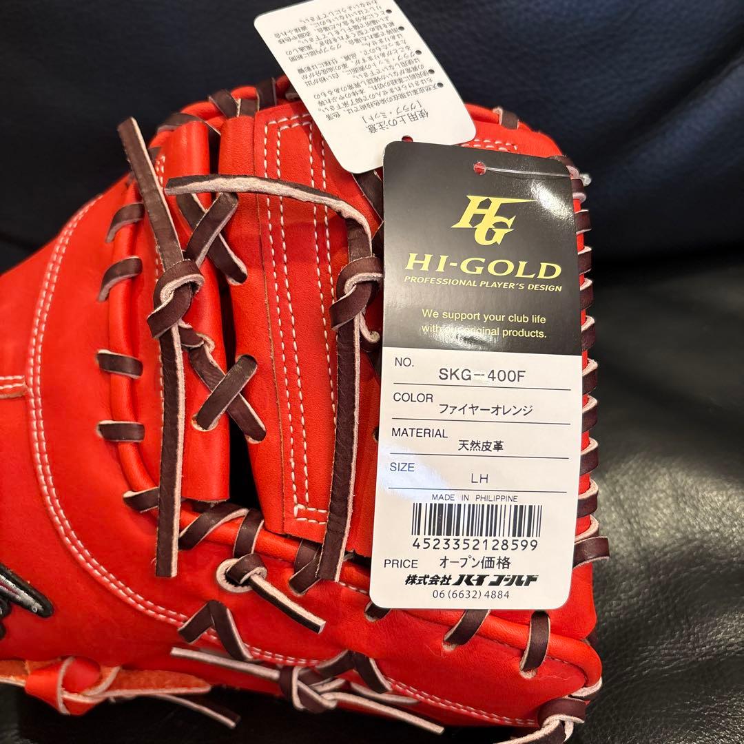 新品　ハイゴールド 硬式　ファーストミット 一塁手　ミズノプロ　zett ssk