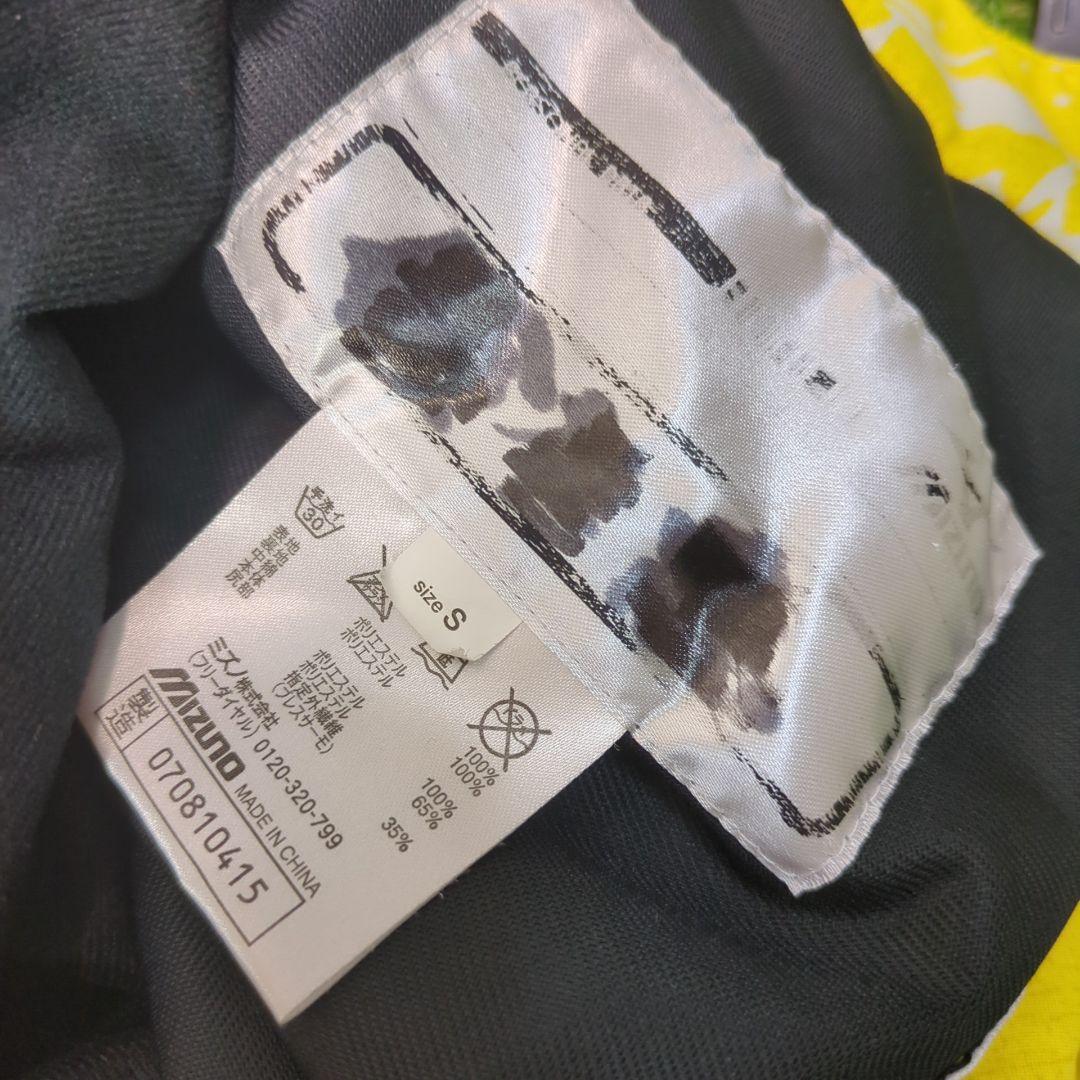 ミズノ MIZUNO スキーウェア 上下セット デモモデル 　メンズ　S