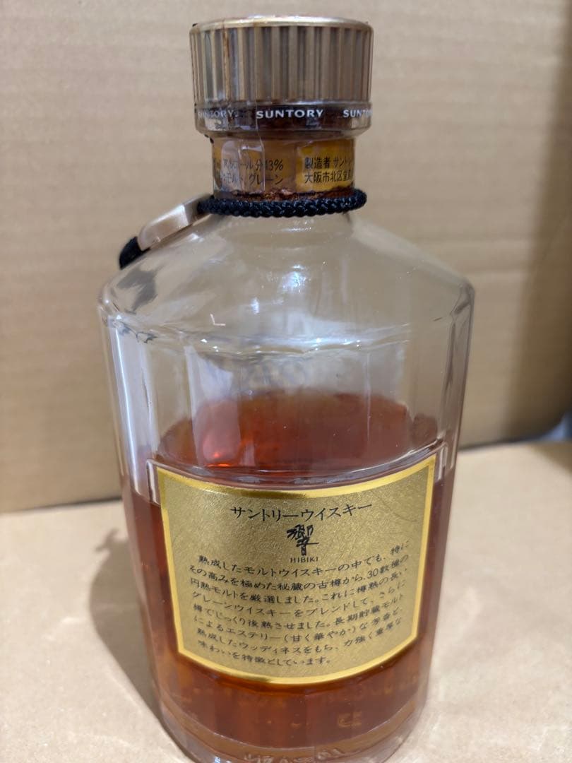 古酒 サントリー 響 金キャップ 裏ゴールドラベル