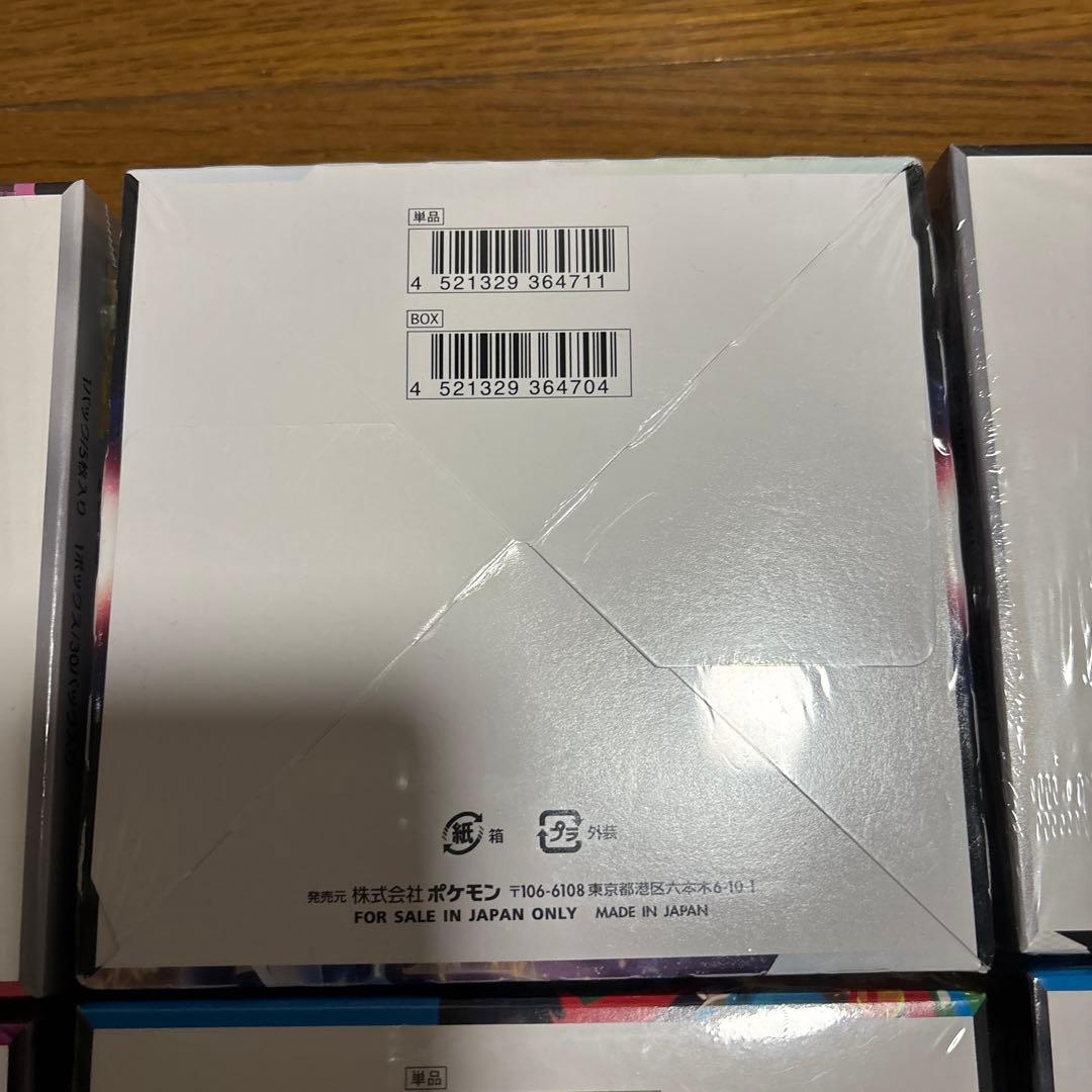 新品未開封　正規シュリンク付き　ポケカ　BOX セット売り！