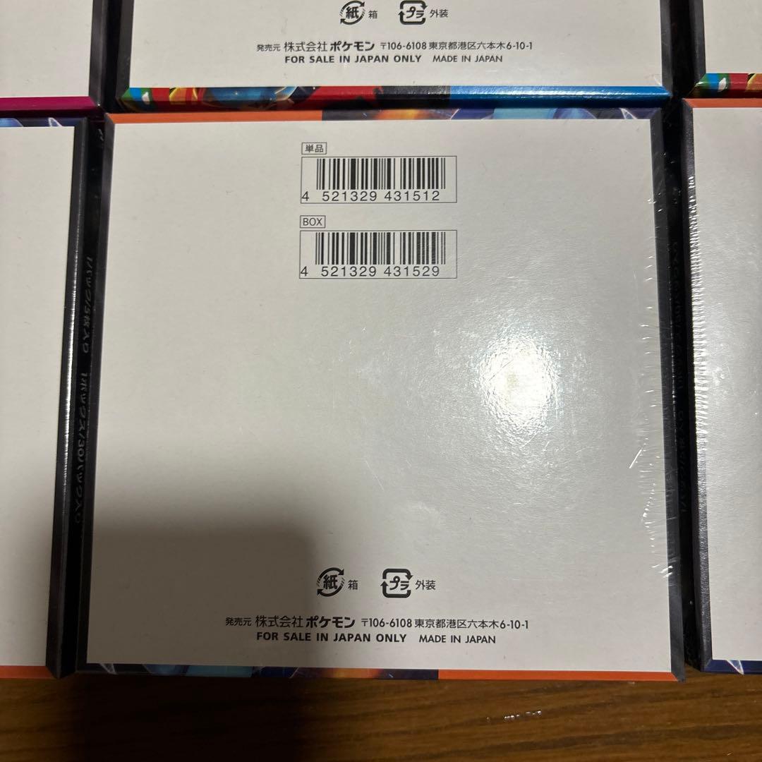 新品未開封　正規シュリンク付き　ポケカ　BOX セット売り！