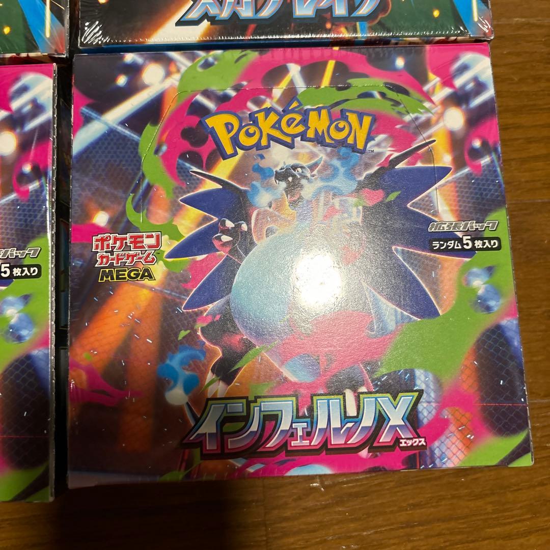 新品未開封　正規シュリンク付き　ポケカ　BOX セット売り！
