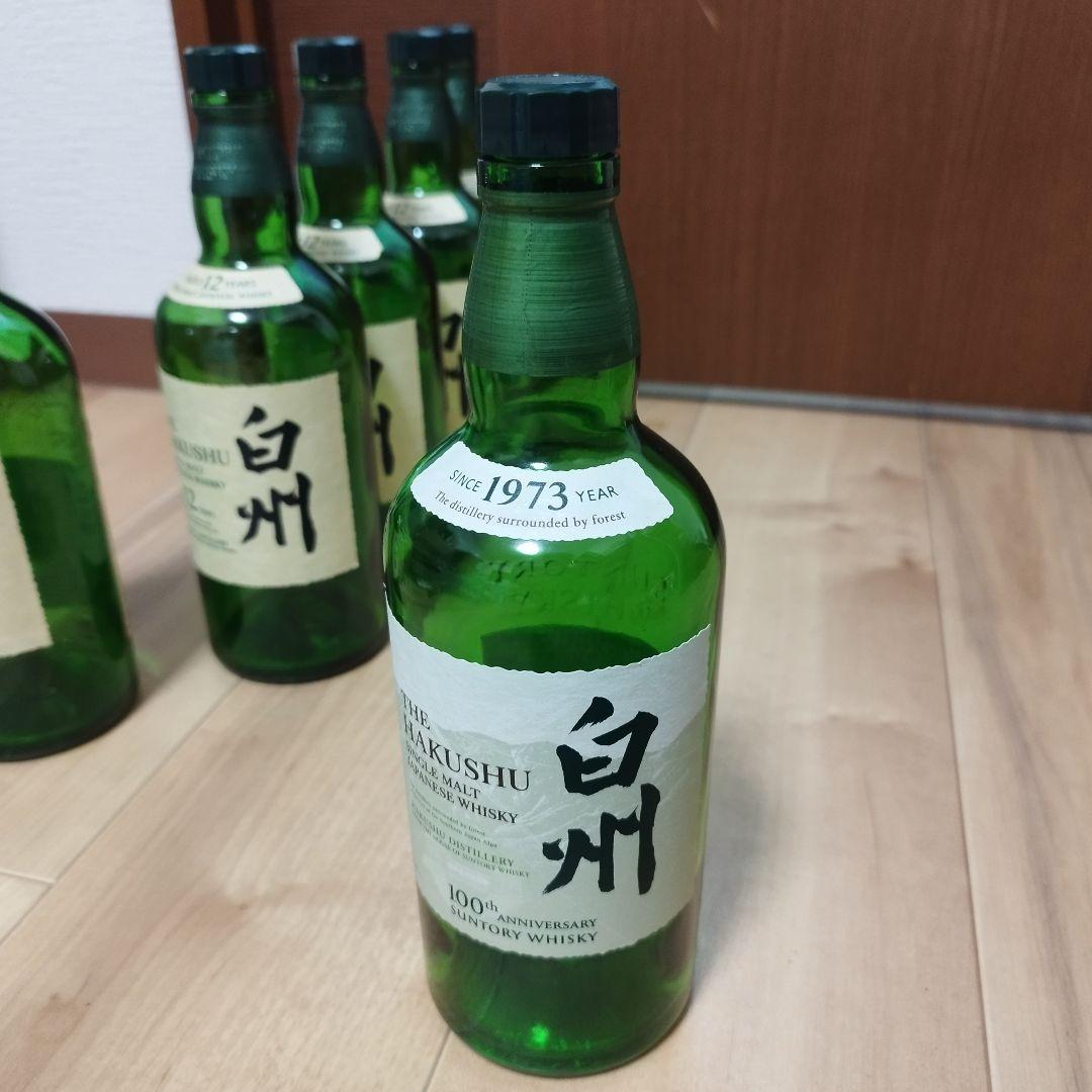 【空瓶 33本】山崎 12年　白州 12年　100周年ボトル　響など 空き瓶大量