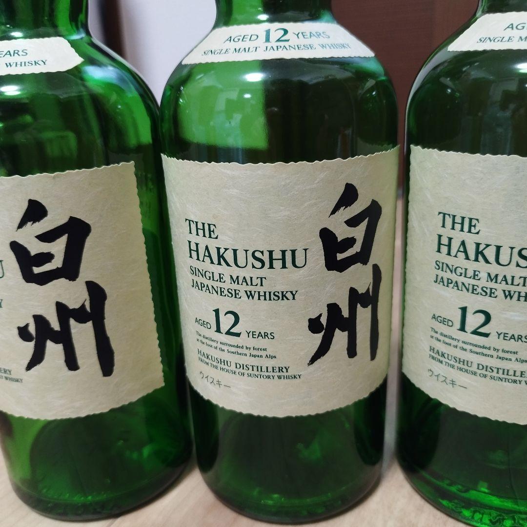 【空瓶 33本】山崎 12年　白州 12年　100周年ボトル　響など 空き瓶大量