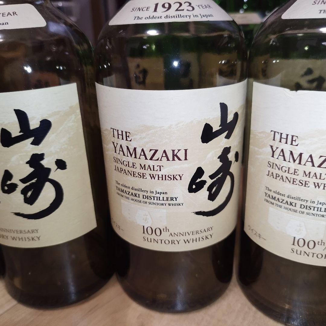 【空瓶 33本】山崎 12年　白州 12年　100周年ボトル　響など 空き瓶大量