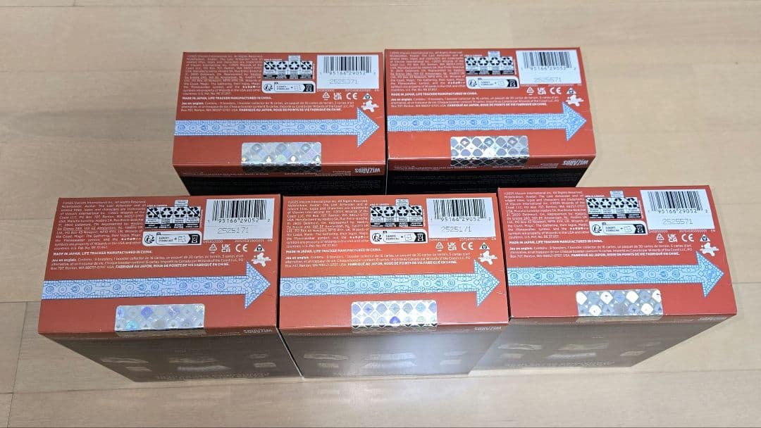 〈未開封〉MTG アバター コマンダーズバンドル 5個セット