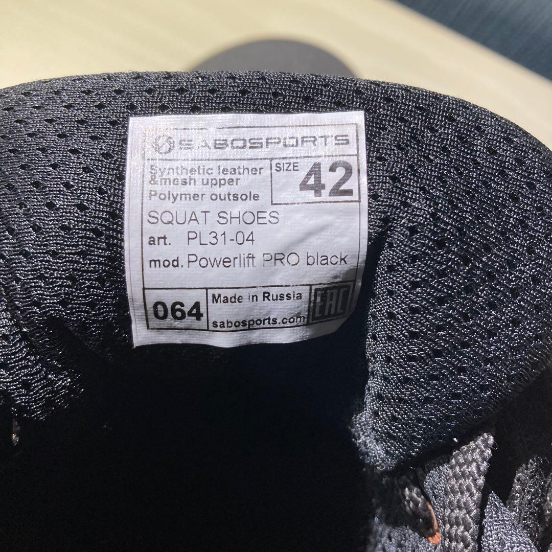 Powerlift PRO 27cm(サイズ42)