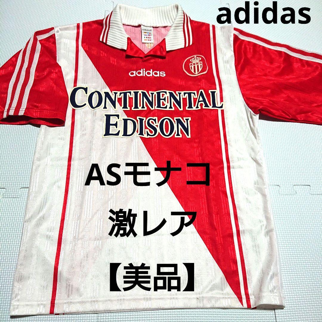 美品 超希少 モナコ ユニフォーム アンリ トレゼゲ エムバペ 南野拓実