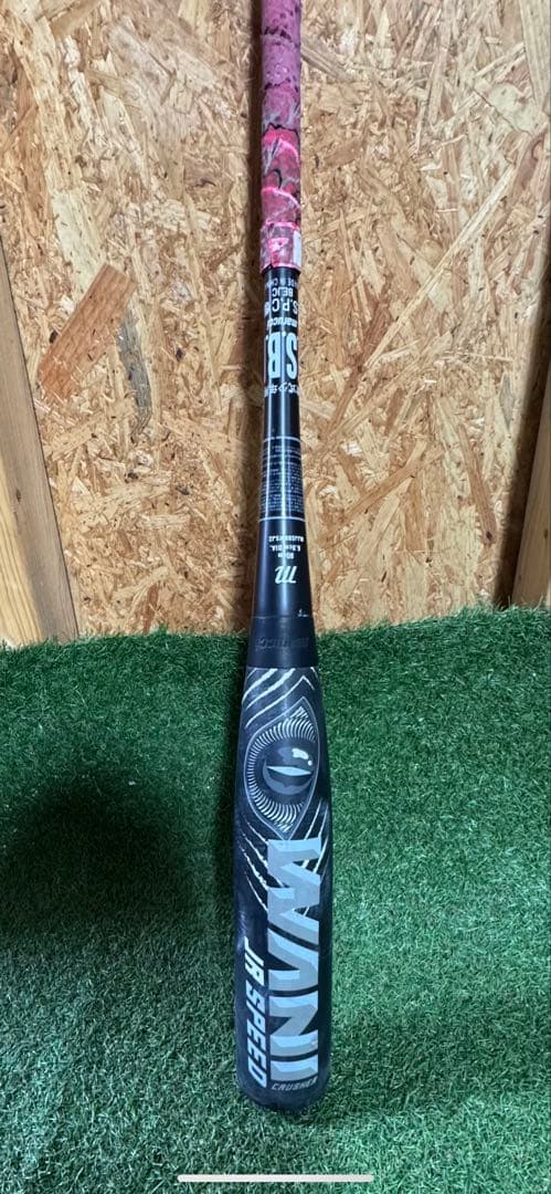 マルチ　ワニクラッシャースピードブラック80センチ