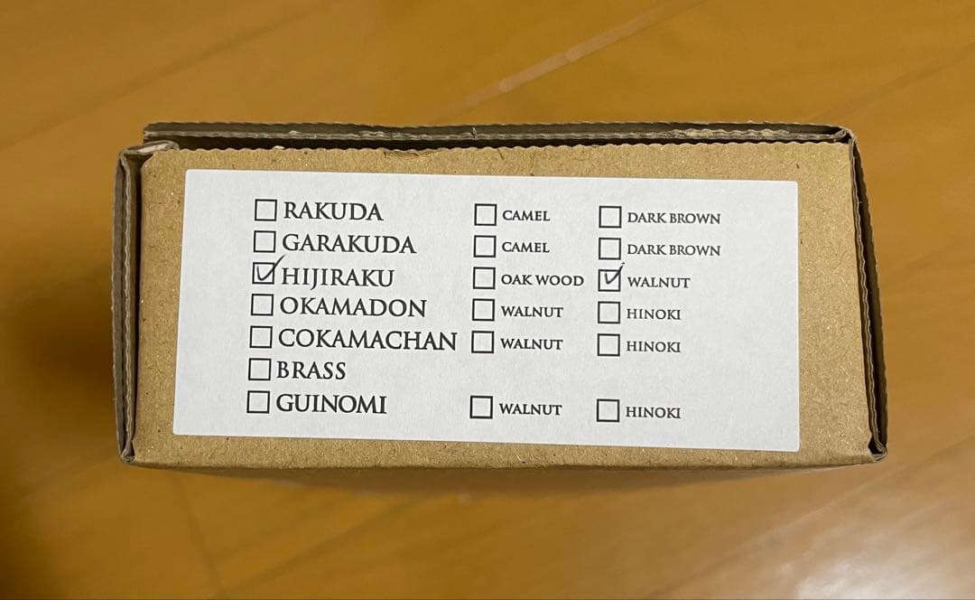 【新品未使用】HIJIRAKU ウォールナット　TENTOTEN