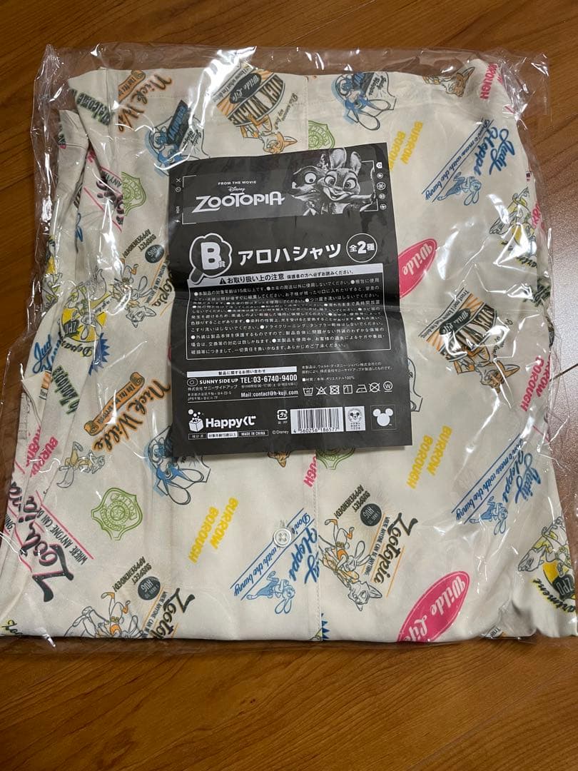 ズートピア Happyくじ アロハシャツ セット