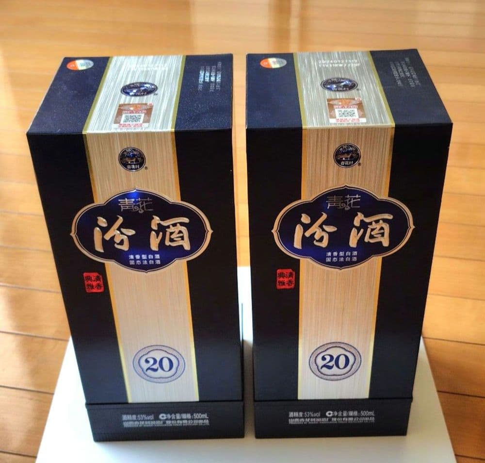 中国 白酒 汾酒 20年陳醸 53％　500ml✕2本 ふんしゅ