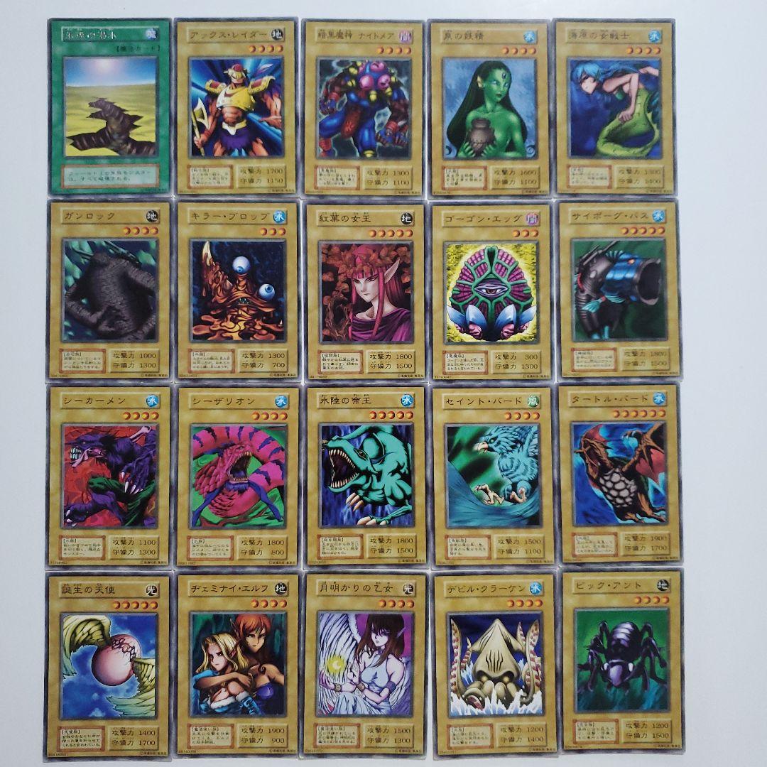 遊戯王　初期　ブースター　まとめ　178種類